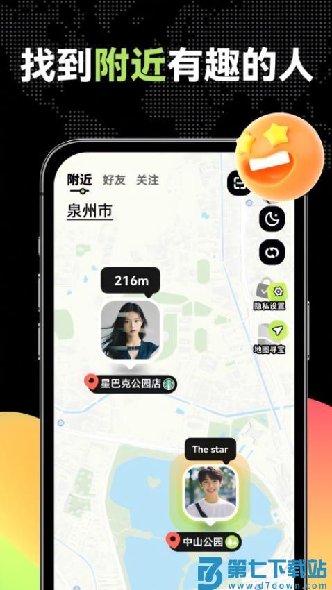 微米app官方正版v2.25.071001 1