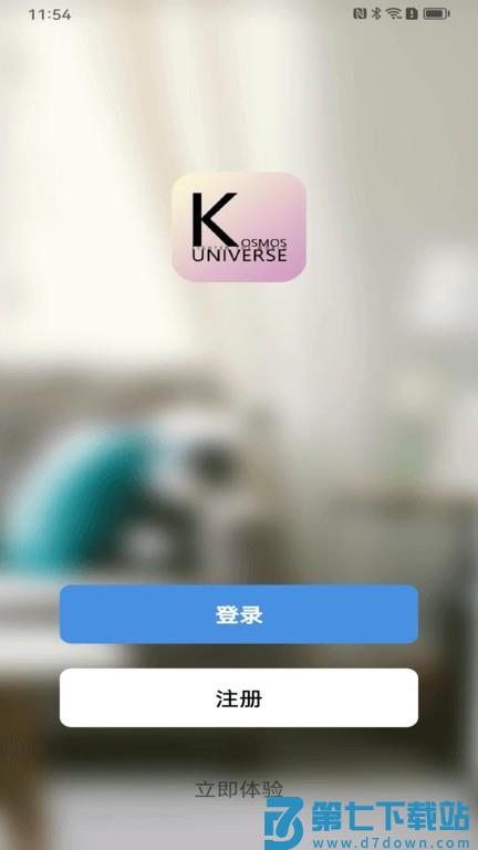 kosmos宇宙软件 v1.0.1 安卓版 2