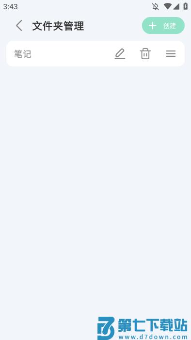 词仙笔记官方下载