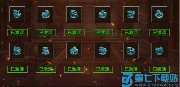 龙城决灵根天命攻略