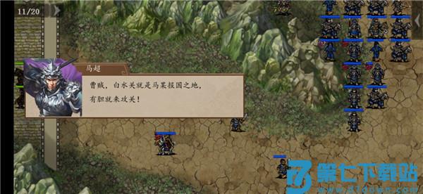 三国戏英杰传剑阁之战怎么过攻略