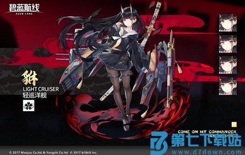 碧蓝航线艾伦萨姆纳获取教程