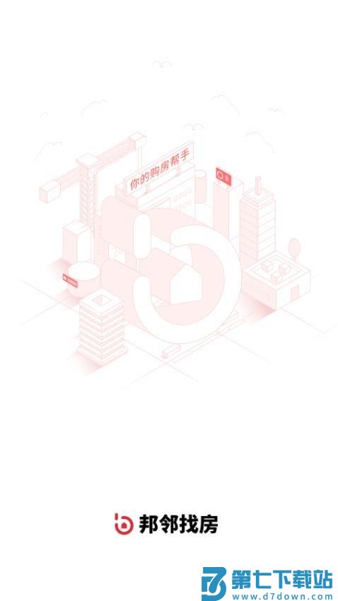 AI合富最新版本v6.0.8 1