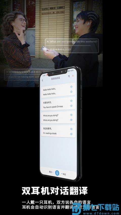 iTourBuds官网版v1.4.11 5