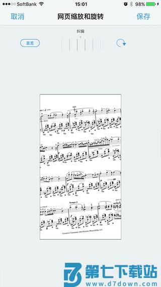 piascore导入乐谱过程