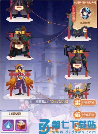 九州谕常驻pve玩法攻略 九州谕常驻pve玩法教程