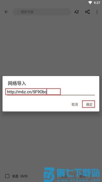 阅读纯净版使用说明