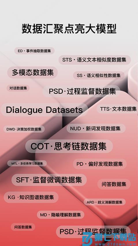 MOBIWUSI官网版v1.0.9 1