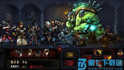 地牢求生官方版下载