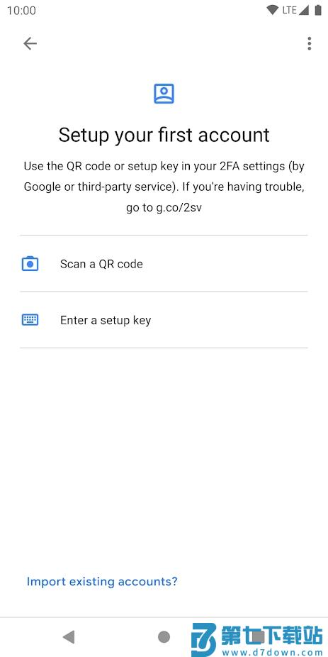 谷歌动态口令身份验证器 v7.0 安卓官方版 3