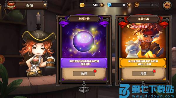 加勒比海盗启航官方版 v5.2.0 安卓最新版 2