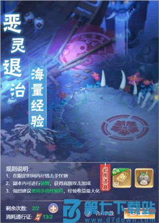 九州谕常驻pve玩法攻略 九州谕常驻pve玩法教程