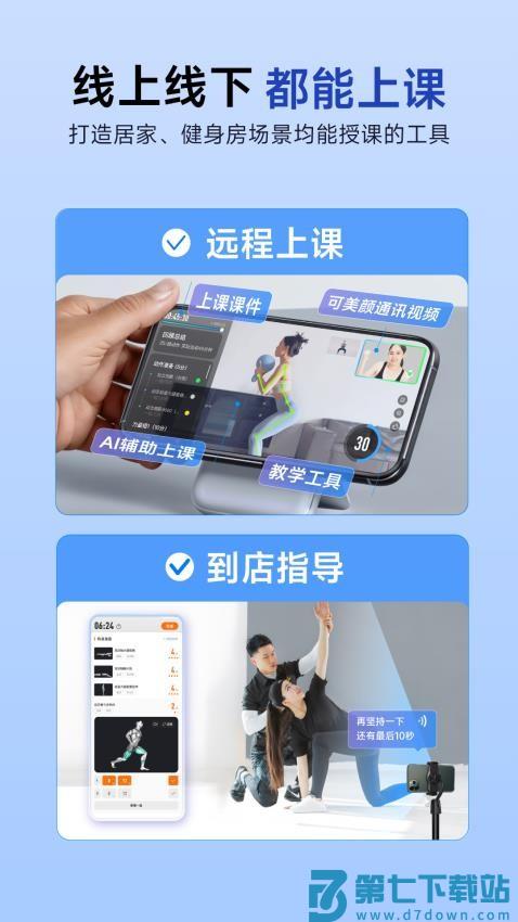 LITTA商家端官方版v3.7.0 5