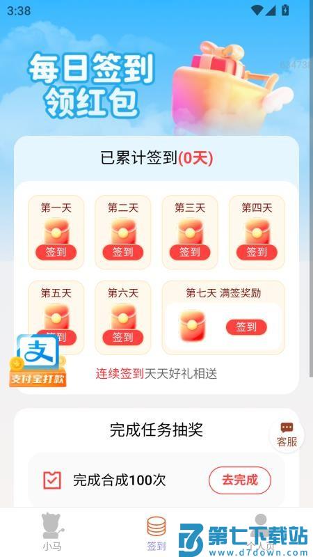 福瑞生金免费版