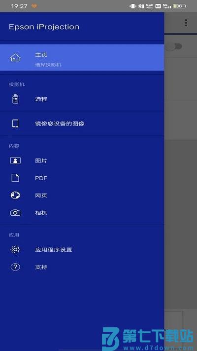 iprojection使用说明