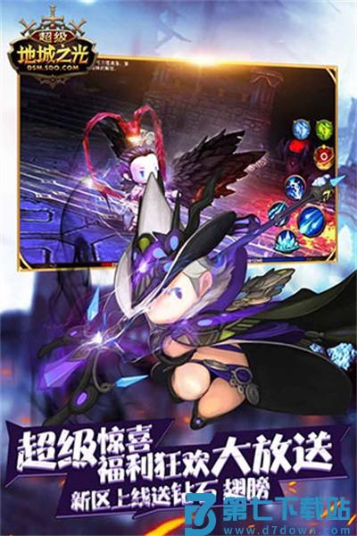 超级地城之光游戏v0.5.500.59630 2