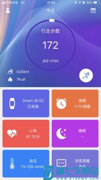 TheFit软件