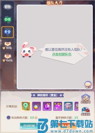 九州谕常驻pve玩法教程 九州谕常驻pve玩法攻略