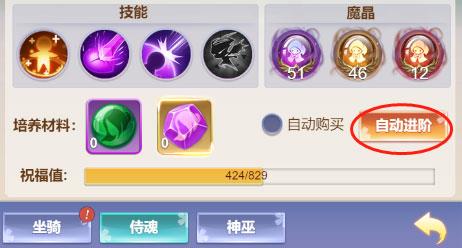 九州谕侍魂养成说明 九州谕侍魂养成攻略
