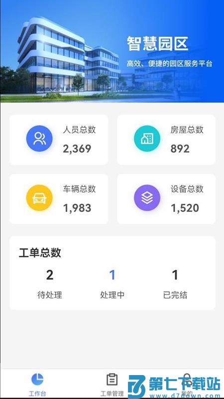 量子金方手机版