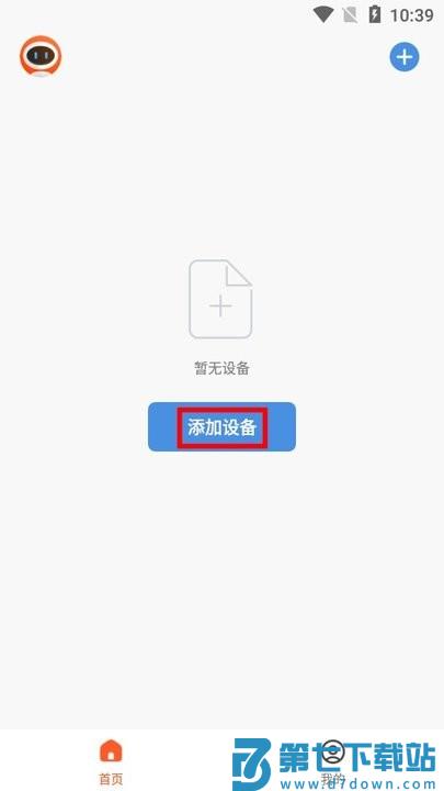 kosmos宇宙新手教程
