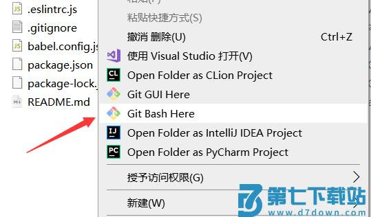 gitee如何上传代码