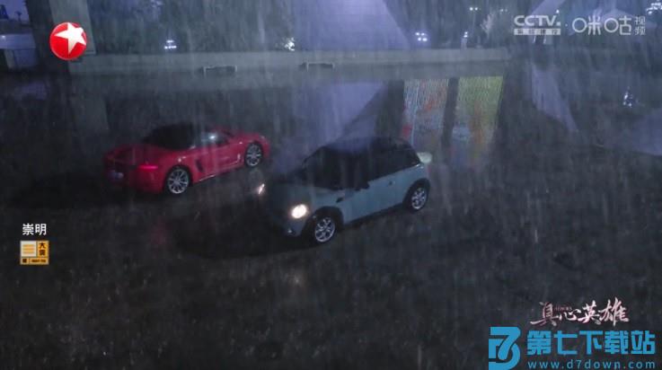 榴芒直播tv最新版本 v520 安卓版 3