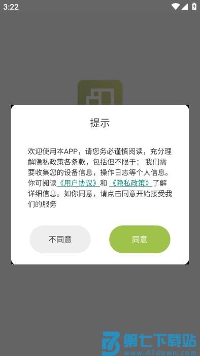 snipaste官方下载