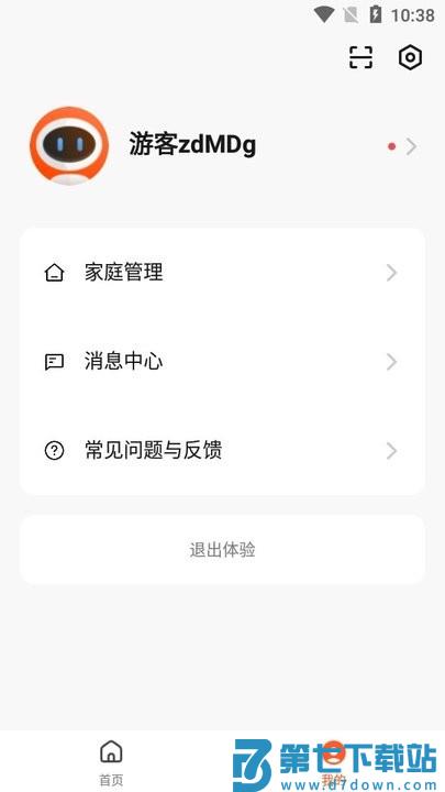 kosmos宇宙新手教程
