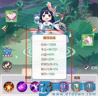 九州谕侍魂养成说明 九州谕侍魂养成攻略
