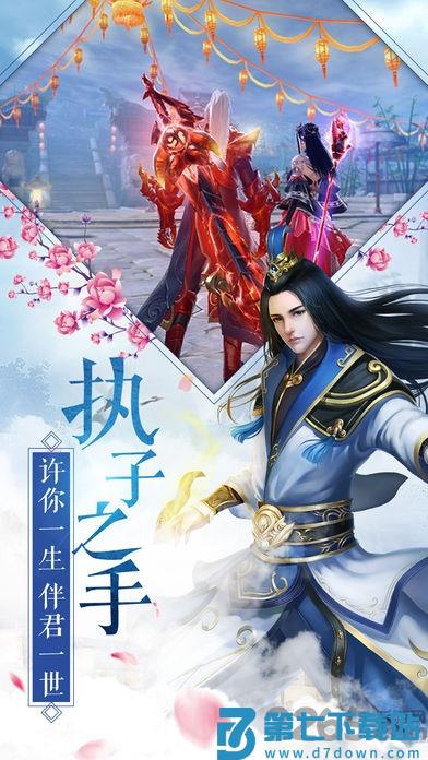 九州谕手游 v1.0 安卓版 1