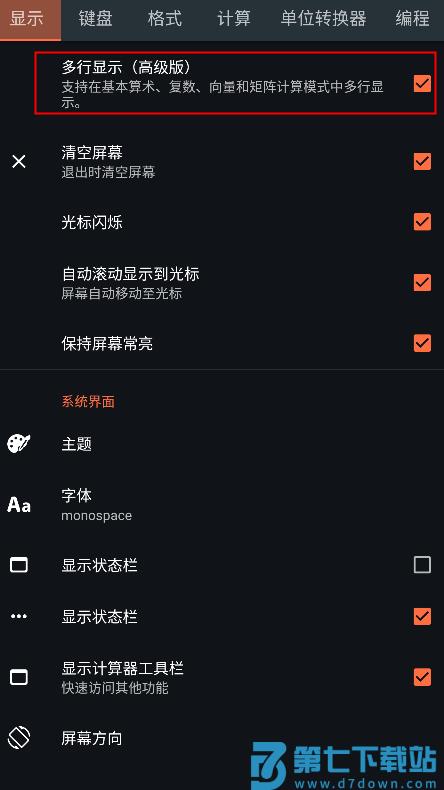 calc business怎么用教程