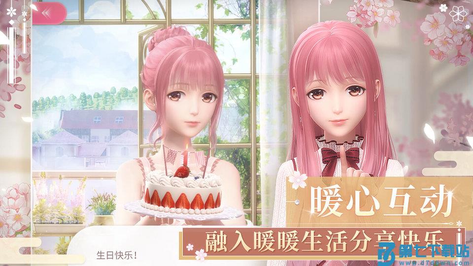 闪耀暖暖越南服官方版 v2.7.1500283 安卓版 1