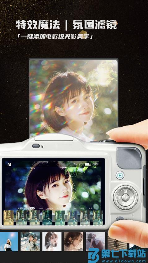 畅图手机版v1.6.0 5