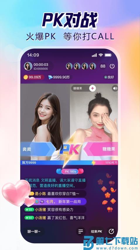 双鱼直播官方版v1.0.0.37 2