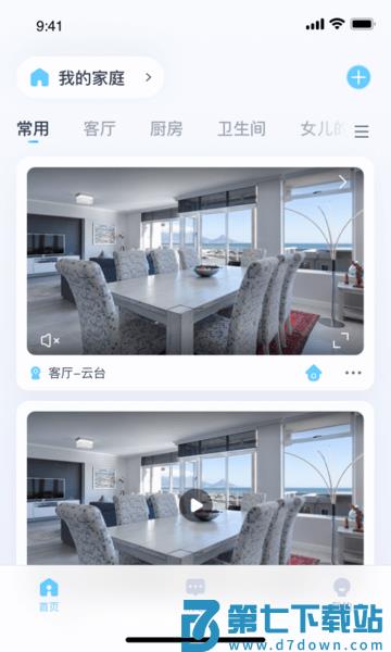 唯哆摄像头