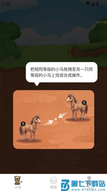 福瑞生金免费版v2.0.1 2