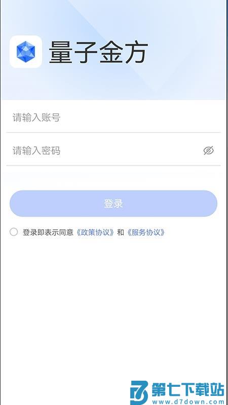 量子金方手机版v1.0.0 1