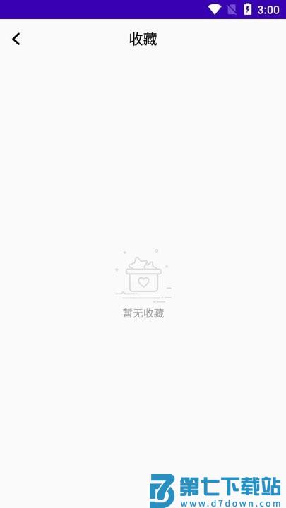 科想波斯语软件 v24.06.14 安卓版 3