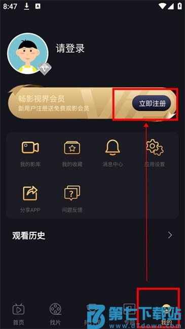 山姆放映室平台