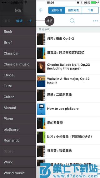 piascore导入谱子方法