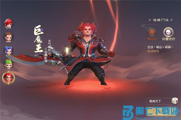 梦幻西游三维版门派职业介绍