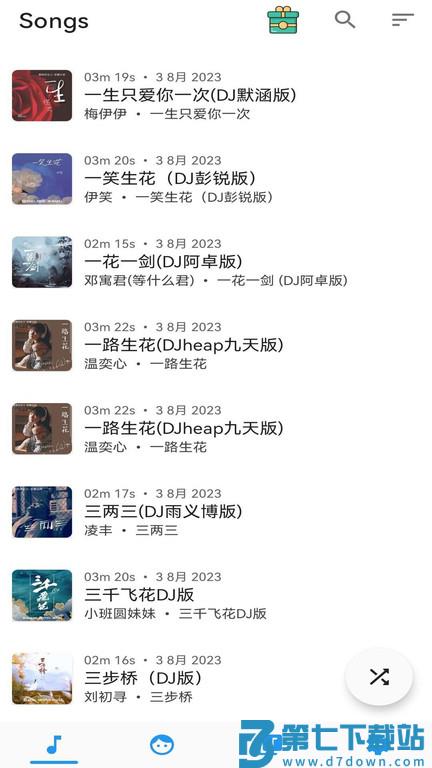 安果音乐播放器最新版本 v1.1.3 安卓版 1