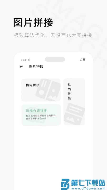一个木函软件手机版 v7.17.1-normal 安卓最新版本 2