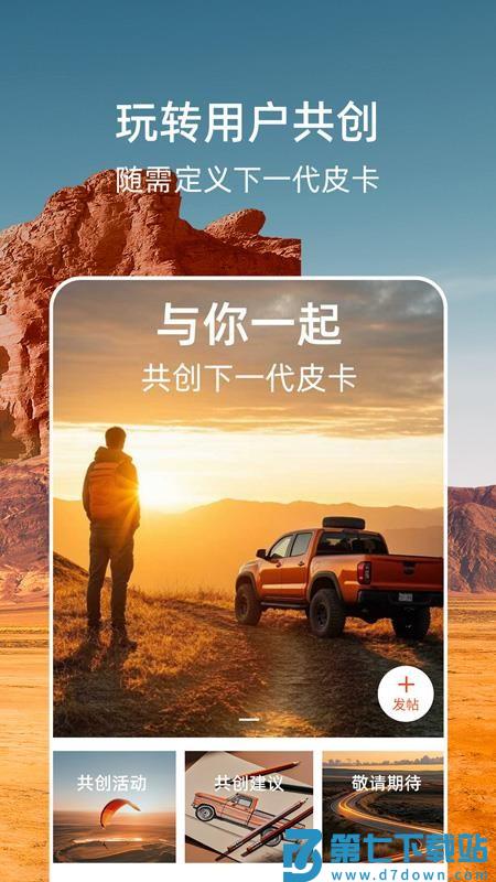 威麟免费版v1.0.1 2