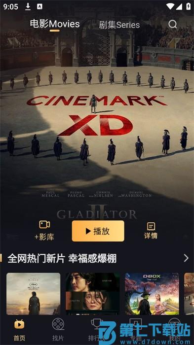 山姆放映室客户端 v1.1.6 安卓版 0