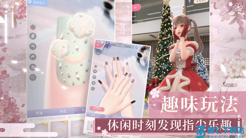闪耀暖暖越南服官方版 v2.7.1500283 安卓版 2