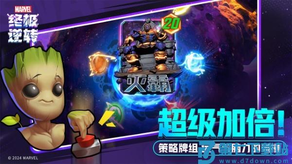 漫威终极逆转手游最新版 v112.0.0 安卓官服 3