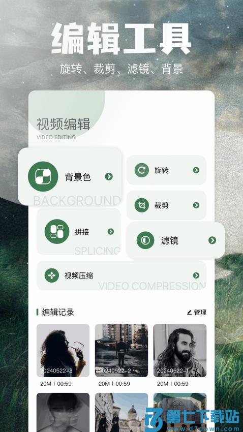 比特舟管理器最新版v1.5 1