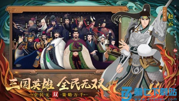 城主天下官方版 v1.0.55 安卓版 4